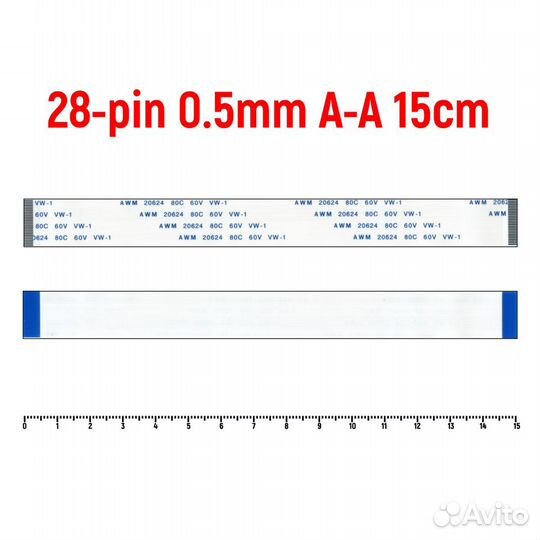 Шлейф FFC 28-pin Шаг 0.5mm Длина 15cm Прямой A-A A