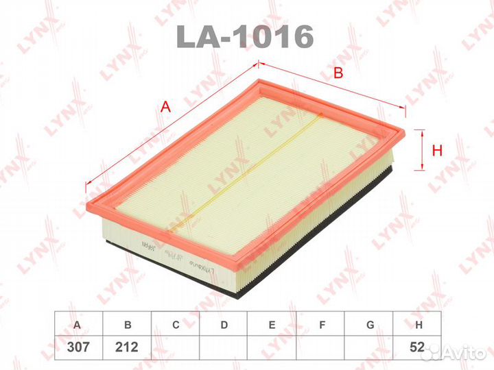 Фильтр воздушный lynxauto LA1974