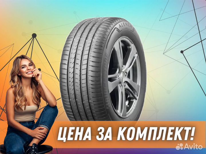 Bridgestone Alenza 001 275/40 R21