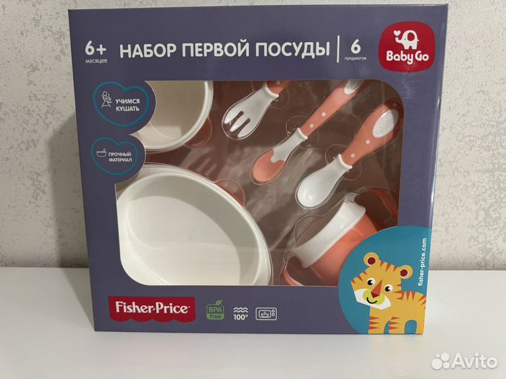Новый набор посуды baby go