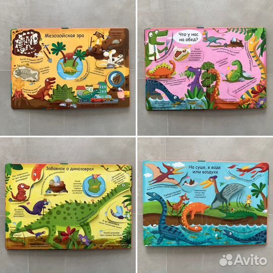 Книга Динозавры Волшебные окошки