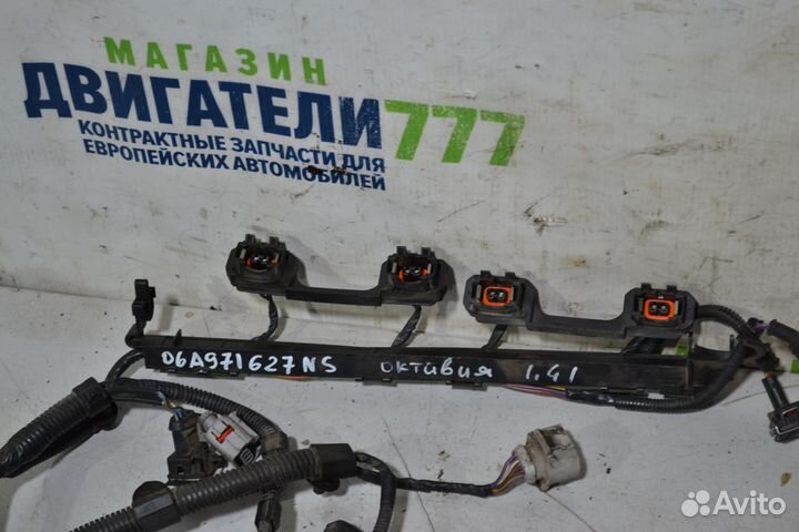 Проводка коса моторная Шкода Октавия Skoda Octavia