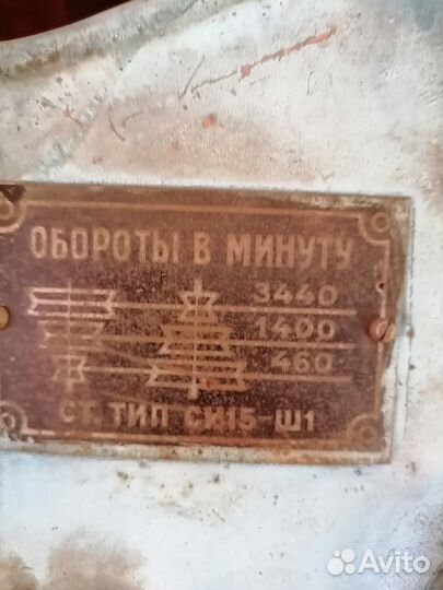 Станок сверлильный СССР