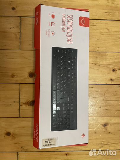 Клавиатура беспроводная