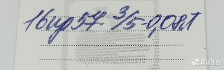 Золотое кольцо с камнем 16р