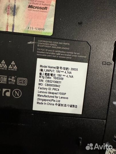 Lenovo y550p на разбор