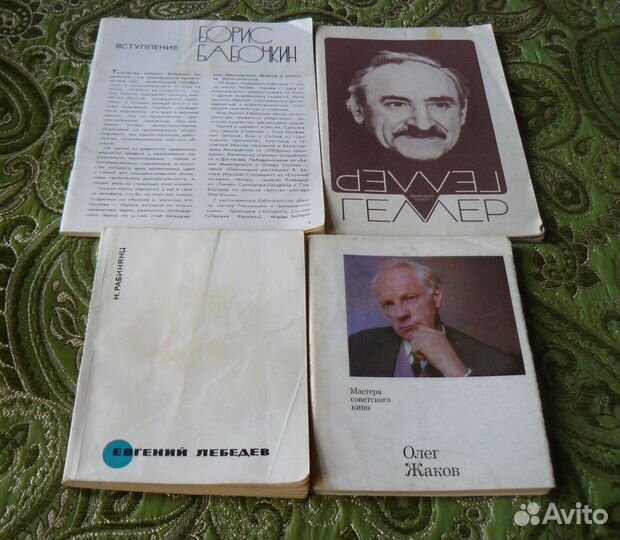 Альбомы-журналы 