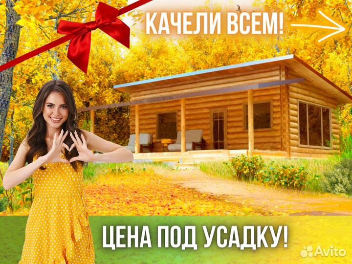 Сруб бани из бревна ручной рубки Не Бруса 6x7