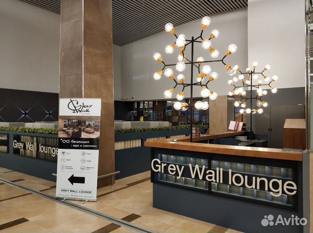 Проход в бизнес залы Grey wall /Every lounge