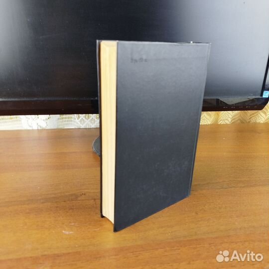 В. Я. Шишков. Странники. 1986г