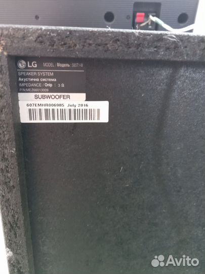 Акустические колонки 5.1 напольные