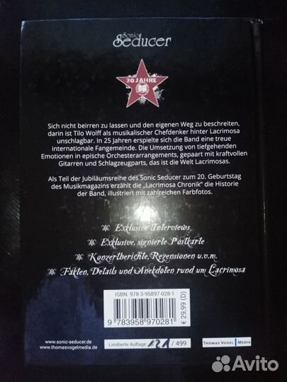 Lacrimosa. Хроники группы. Книга