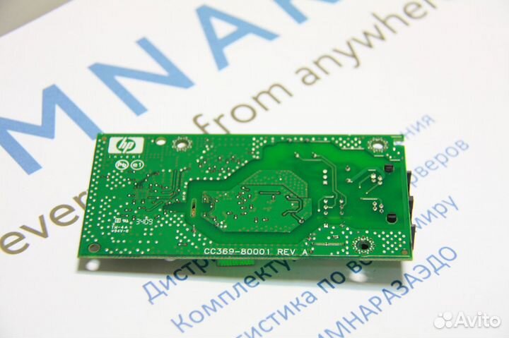 Факс модуль HP LJ M1522nf сс368 сс502 сс502-60001