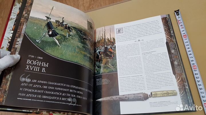 Полководцы: величайшие военачальники мировой истор