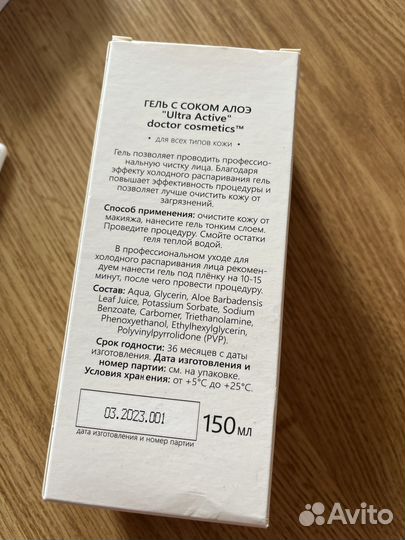 Уз-чистка лица Doctor comfort US-1SE аппарат