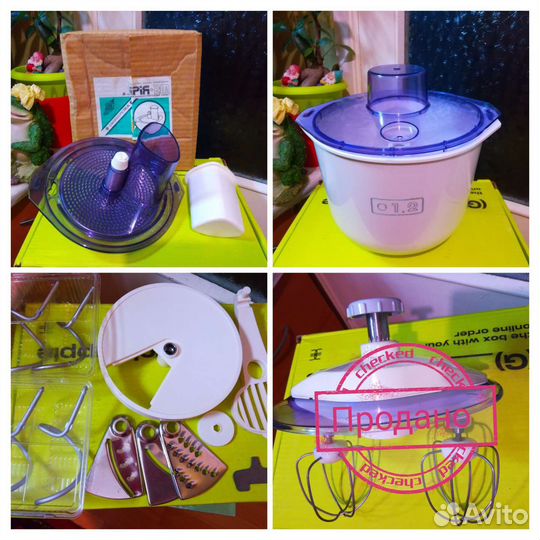 Кухонный комбайн СССР Мрия2,Росток запчасти