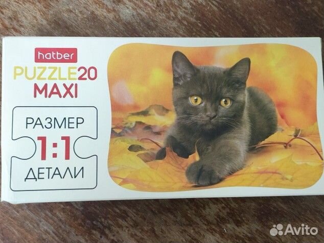 Пазл детский