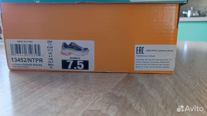Кроссовки skechers