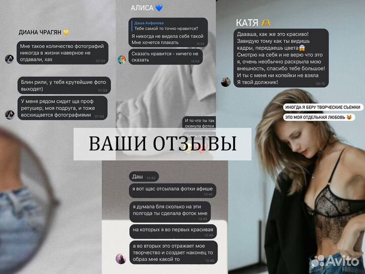 Фотограф, фотосессия в студии, прогулочная