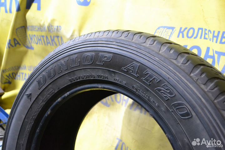 Dunlop Grandtrek AT20 265/60 R18