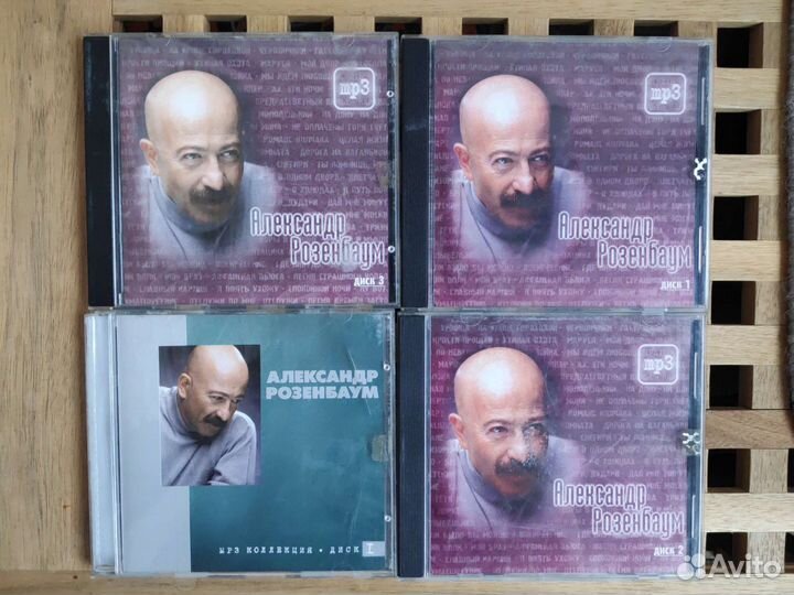 Сd диски Розенбаум А.Я mp3