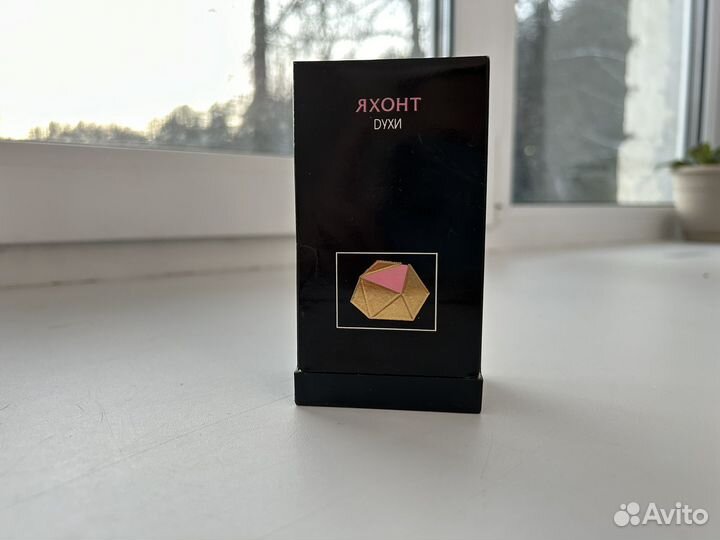 Духи Яхонт