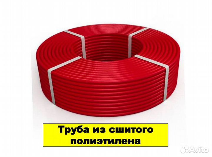 Труба из полиэтилена Royal Thermo d16