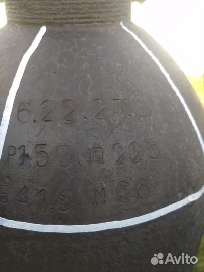 Баллон углекислотный