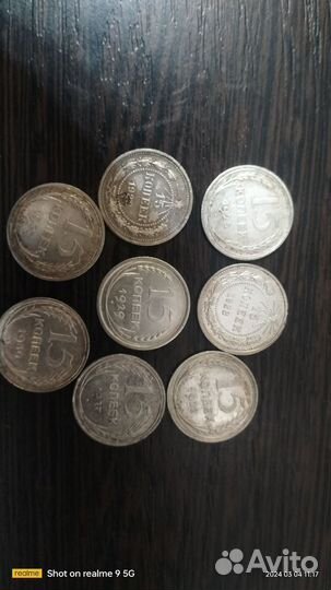 Монеты серебряные РСФСР