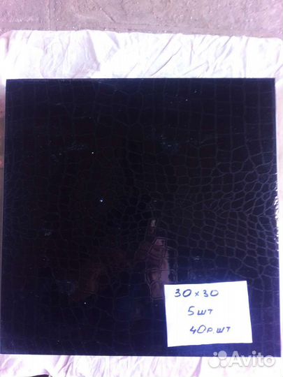 Керамическая плитка