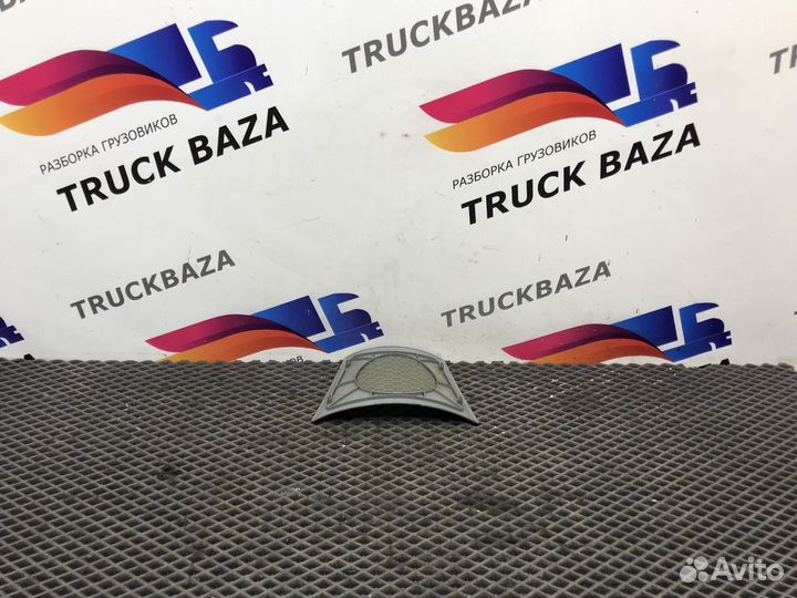 9438270140 Решетка динамика