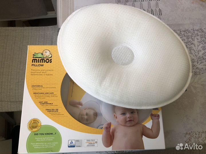 Подушка-позиционер