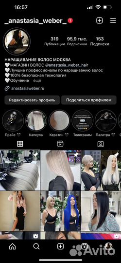 Волосы для наращивания 60 см русые
