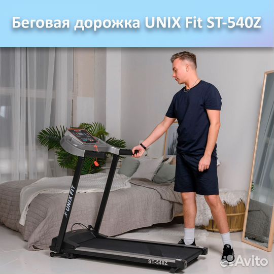 Беговая дорожка unix Fit ST-540Z арт.unix540.425