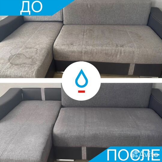 Химчистка чистка мебели, дивана, матраса