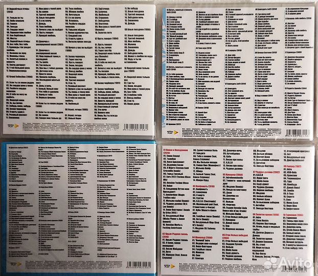 Музыкальные диски mp3