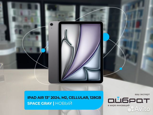 iPad Air 13" 2024, M2, 128Gb, Space Gray, Cellular