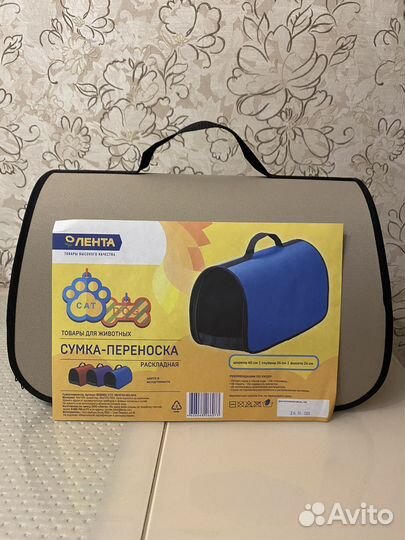 Сумка переноска для кошек и собак новая