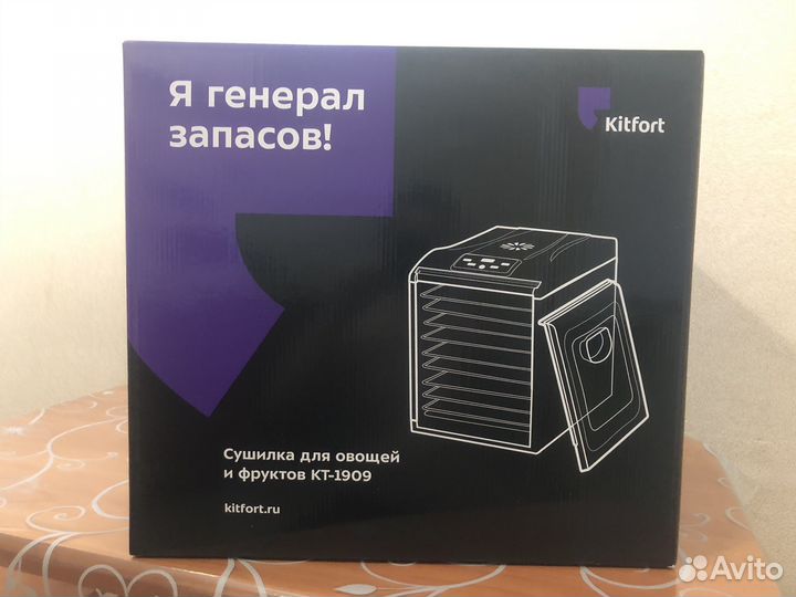 Новая сушилка для овощей и фруктов (Дегидратор)