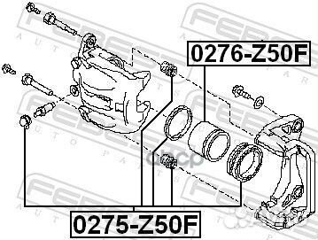 Поршень суппорта 0276-Z50F 0276-Z50F Febest