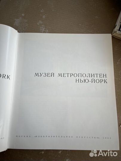 Музей метрополите нью йорк книга