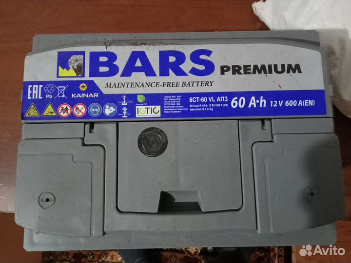 Аккумулятор