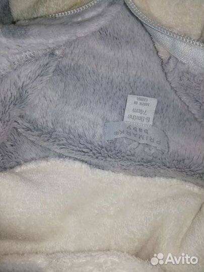 Комбинезон