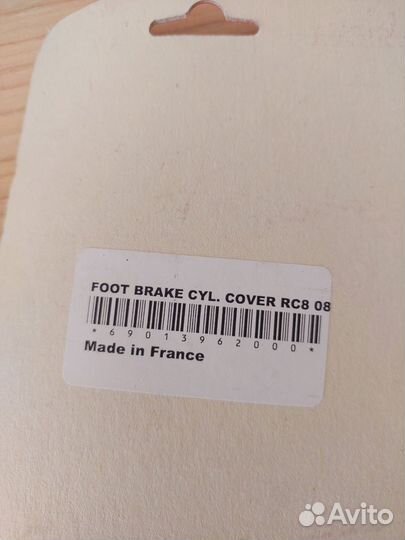 Крышка бачка заднего торм. цилиндра KTM 990 - 1290