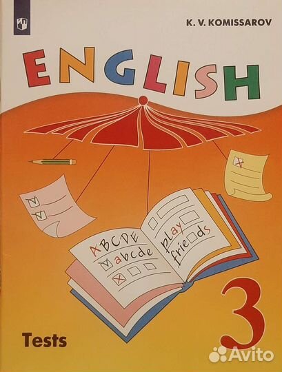 Рабочая тетрадь по английскому 3 класс