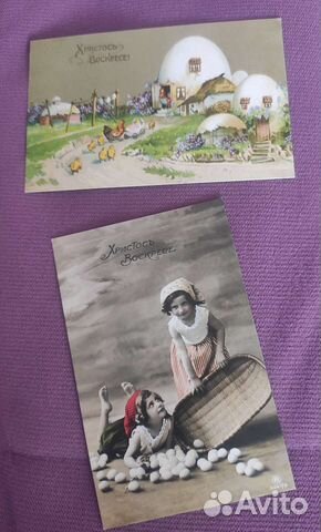 Открытки старинные