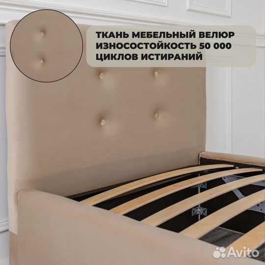 Кровать односпальная