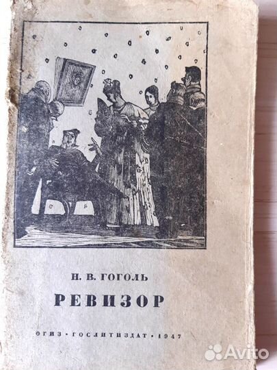 Старинные книги. Цена указана за 7 книг