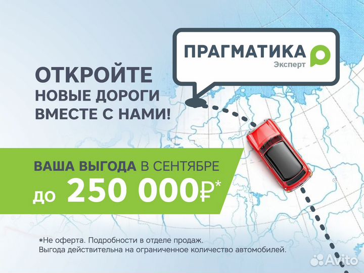 Renault Logan 1.6 МТ, 2010, 175 000 км