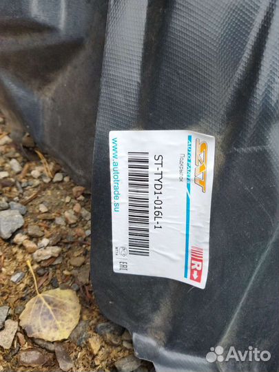 Продам подкрылки